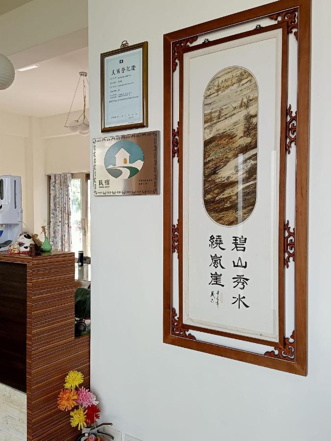Gasthaus Maple Feeling Vacation Farm Guangfu Exterior foto