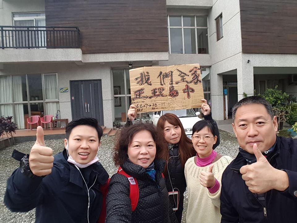 Gasthaus Maple Feeling Vacation Farm Guangfu Exterior foto